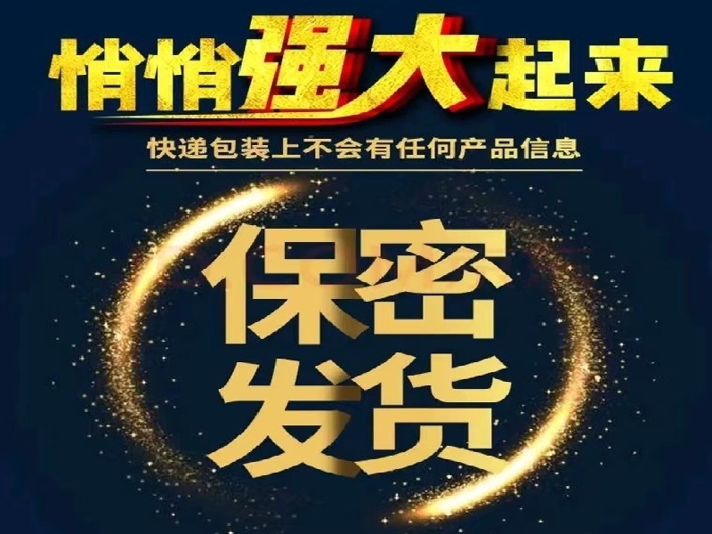 昏睡喷剂客户案例